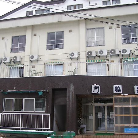 Kadowakikan Nozawaonsen Esterno foto