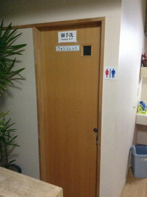 Kadowakikan Nozawaonsen Esterno foto